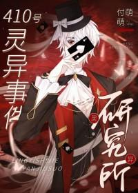 综英美大蝙蝠和布鲁斯cp了吗免费阅读
