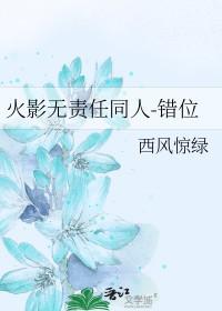 投喂过的帝国陛下找来了TXT