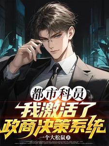 综恐怪物之父