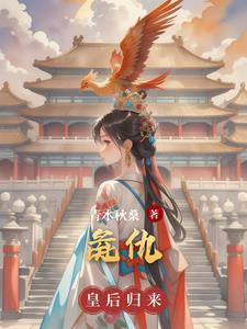 青梅有点甜裴云初
