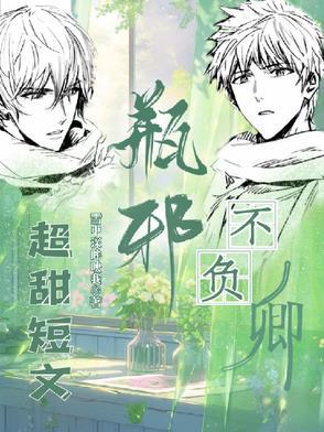 我只想当条咸鱼by千笙
