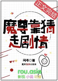 穿成病弱师妹七月岸52书库