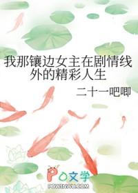 黑化