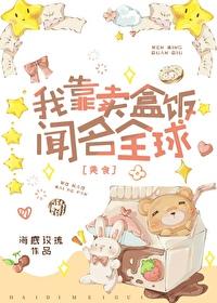 骨中血全文阅读