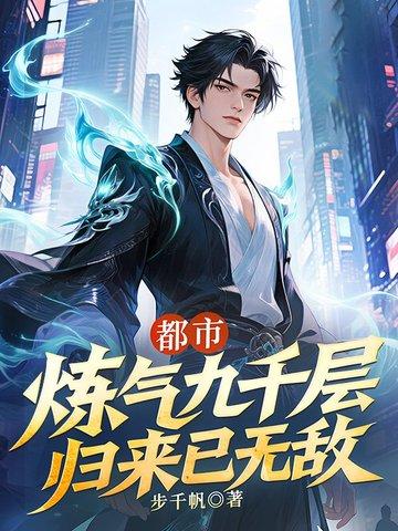既见君子重生起一声羌笛
