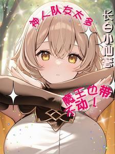 既见君子重生笔趣阁