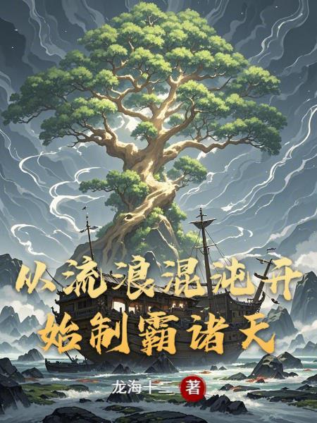 既见君子重生起一声羌笛全文免费阅读