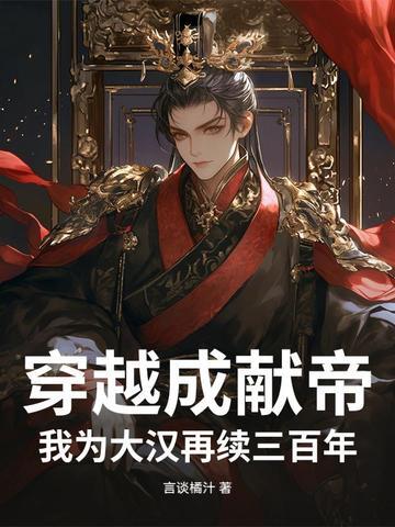 以身殉道的人