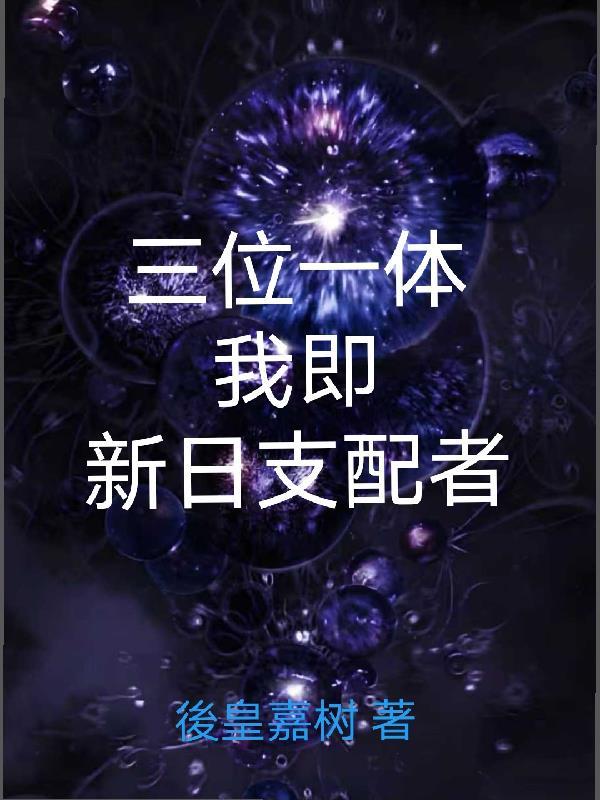 以身殉道和以不死殉道