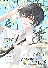 女人嫁三次是什么命