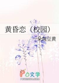 死对头他成了对象免费阅读