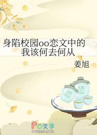 这个男二有点6!