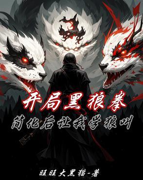 诡秘之主精灵族来历