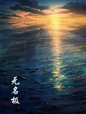 大长公主娶妻是哪一集