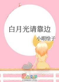火影同人已完结