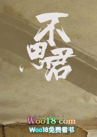 咬痕图片