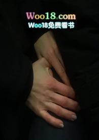 咬痕讲的什么