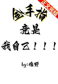 欺骗军婚