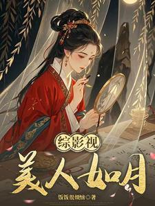 喜报!作者她中了五千万(1)_可可乐乐_256中文