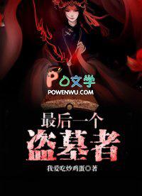 仙女座星系的故事