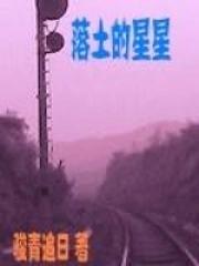 穿到文里搞种田番外