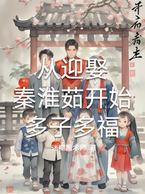 诡道神话无错字版最新章节列表