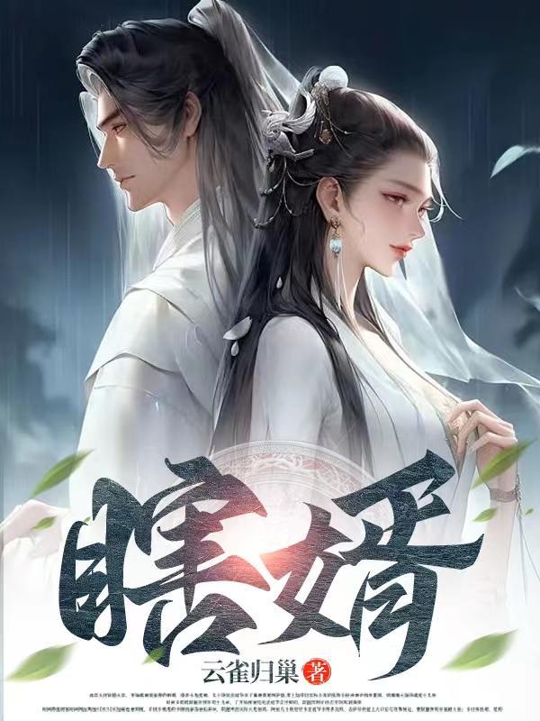 论海贼与友人帐的适配度