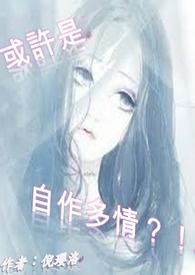掠心狂君