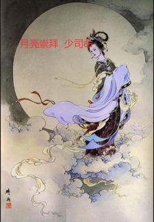 重生始于1990 廖不十