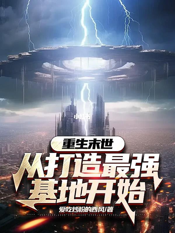 暗恋星河全文免费阅读