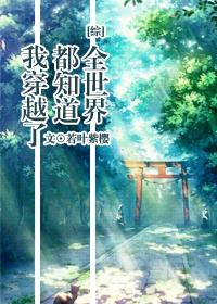 2021超时空怎么打