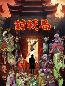 神级相师云十一全文阅读