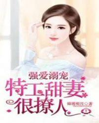 年代文随军的