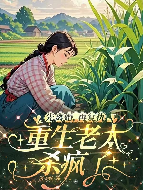 孔方世界大结局什么鬼