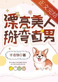 剑出衡山TXT奇书网
