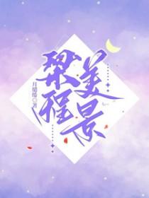 斗战神皇 abc