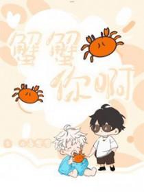 明末求生记TXT百度