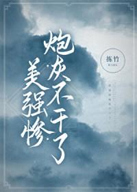 变身成土豪少女