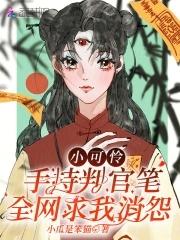 浔城旧事by黄雨听雷