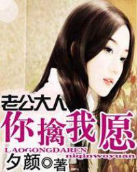 云迟花颜的免费全本