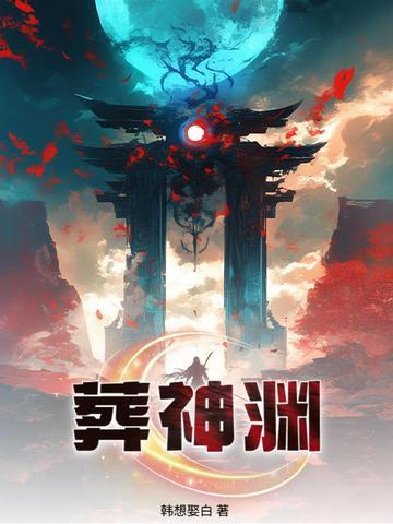 穿越成勇者的我却成了女孩子