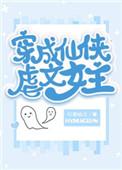 成为勇者